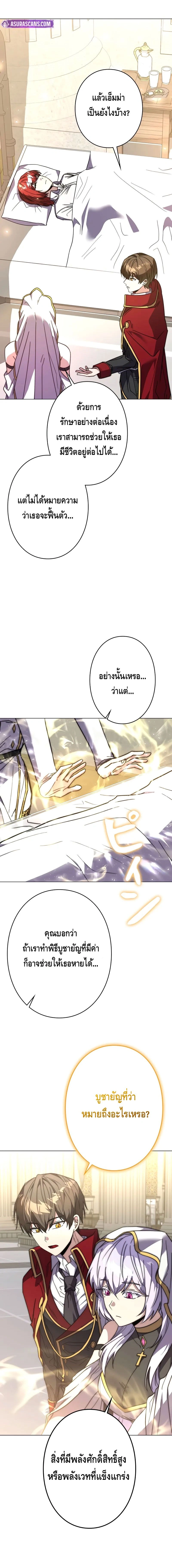 หน้าที่ 27