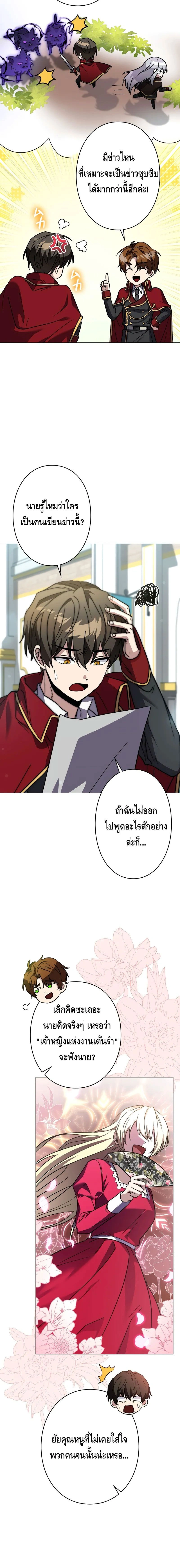 หน้าที่ 23