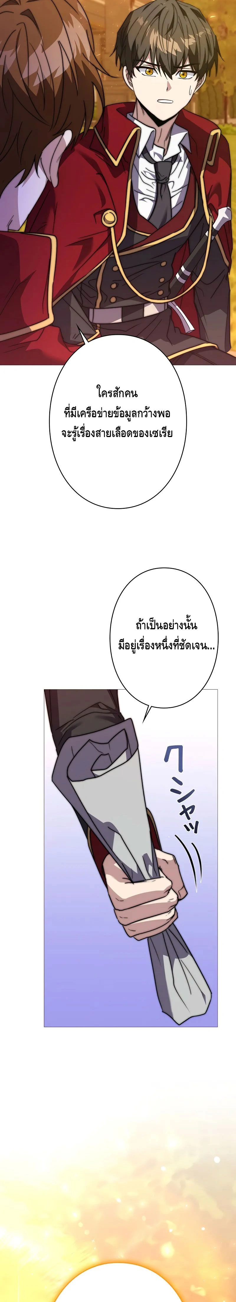 หน้าที่ 28