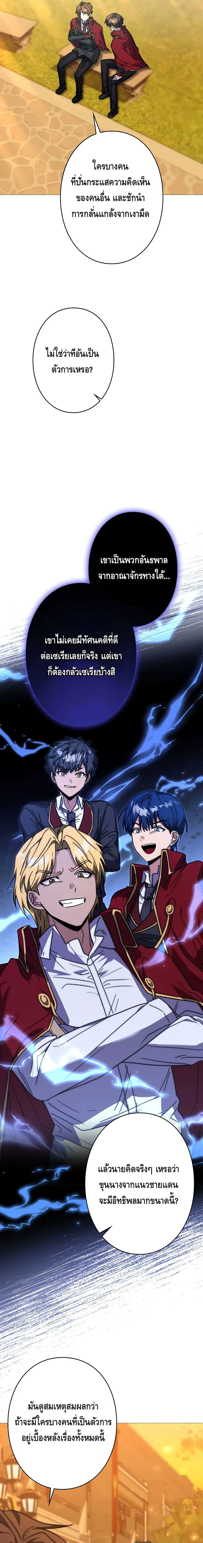 หน้าที่ 27