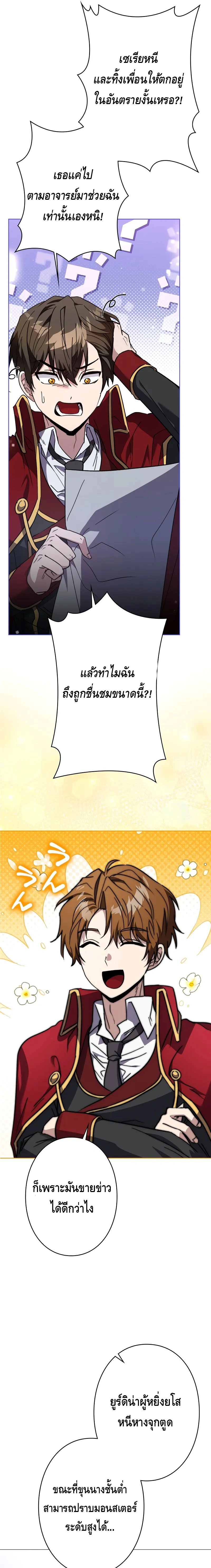 หน้าที่ 22