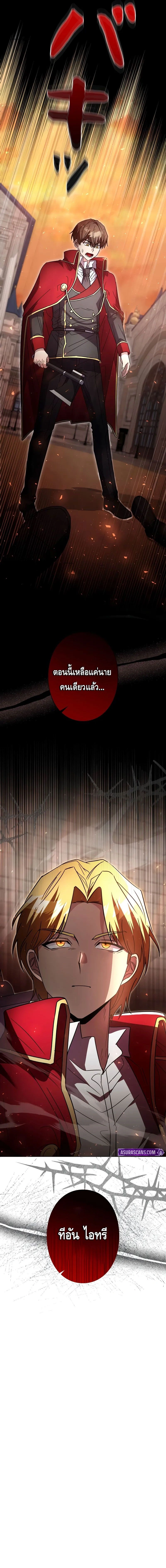 หน้าที่ 29