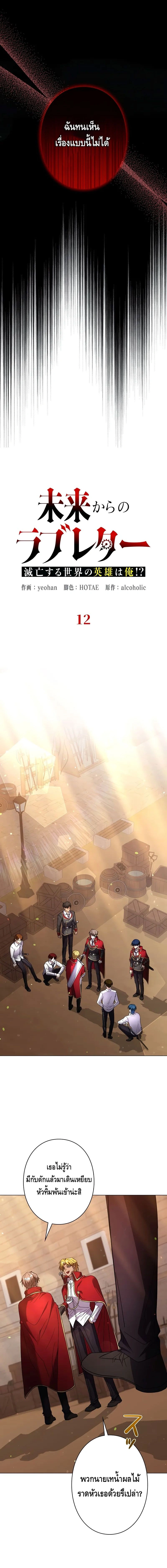 หน้าที่ 14