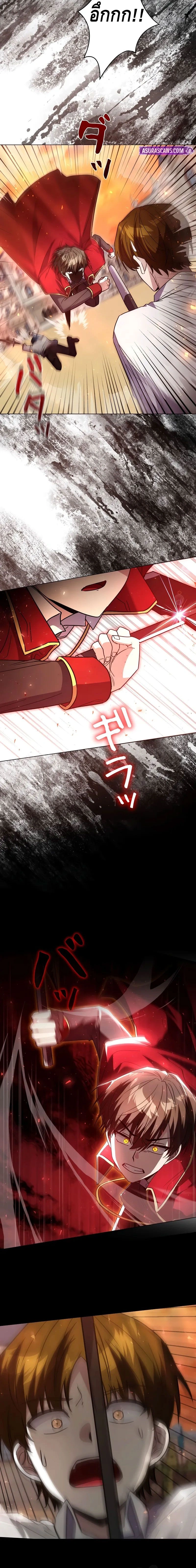 หน้าที่ 28