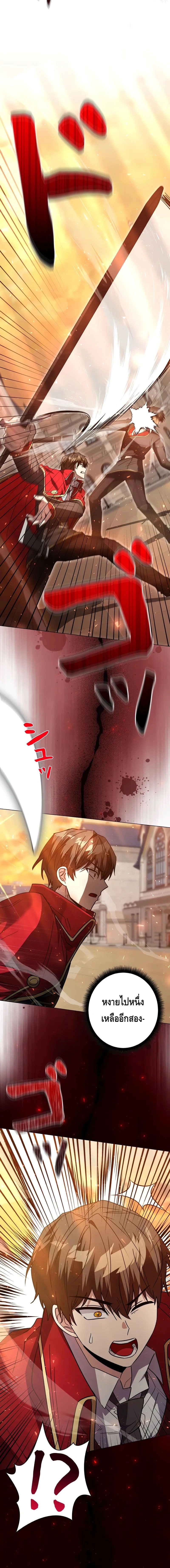 หน้าที่ 24