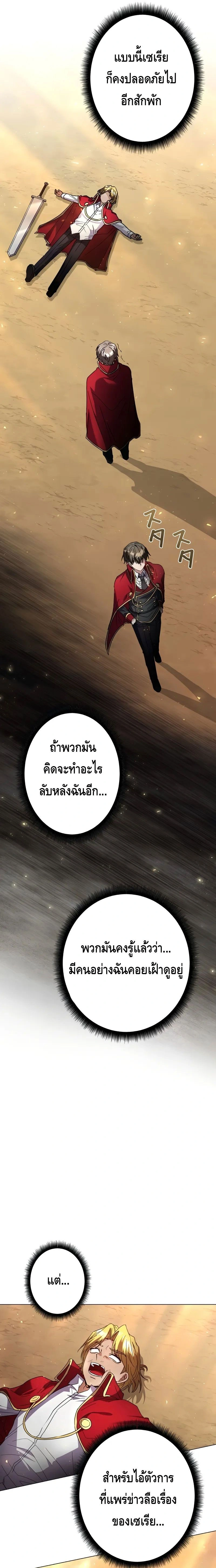 หน้าที่ 27