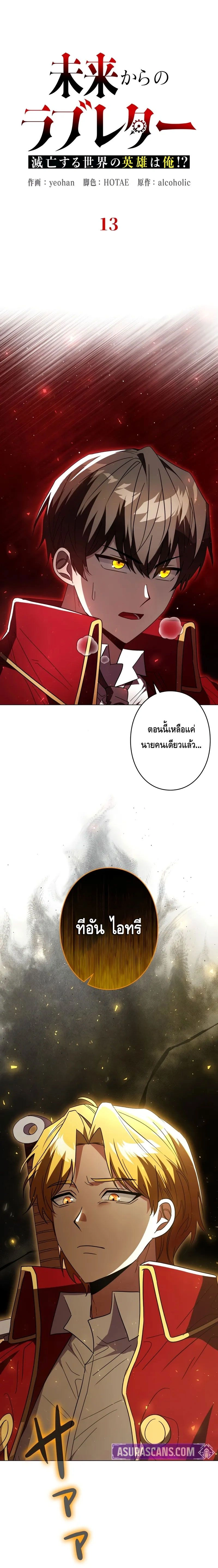 หน้าที่ 1