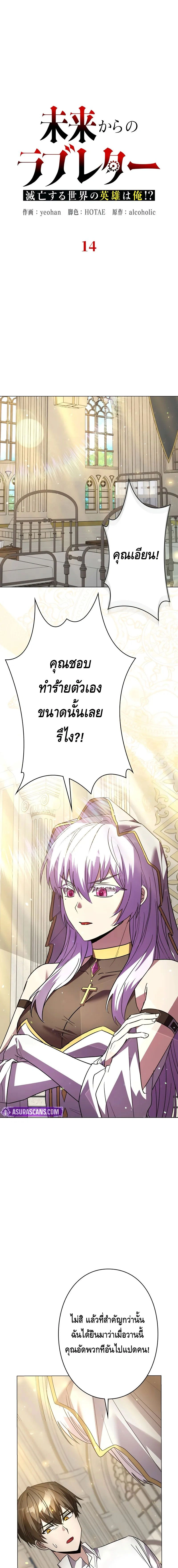 หน้าที่ 12