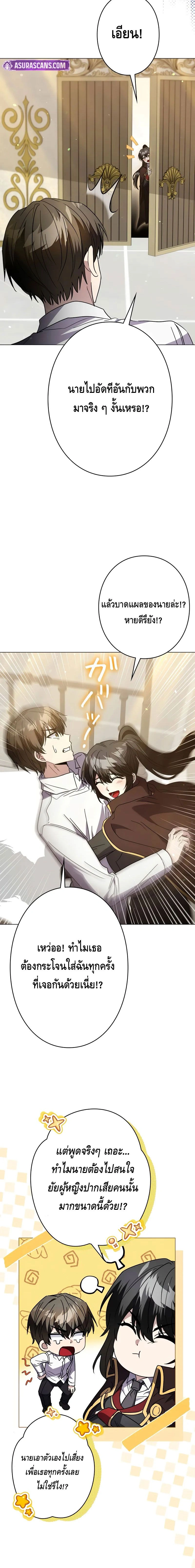 หน้าที่ 17