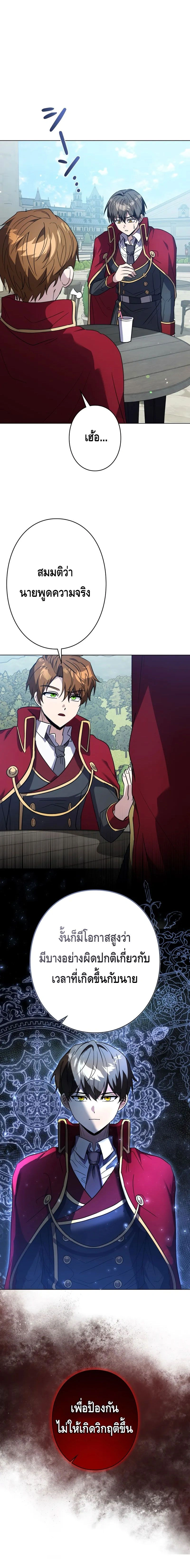 หน้าที่ 16