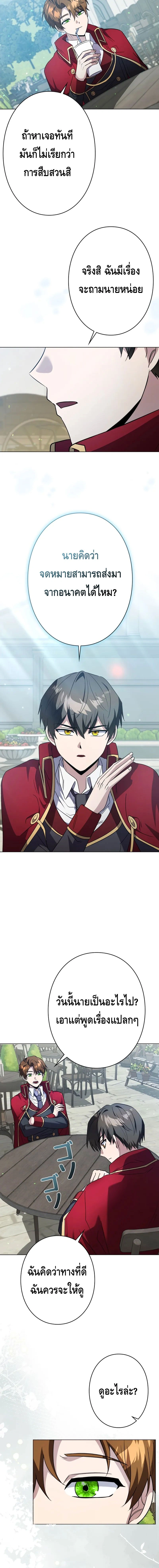 หน้าที่ 12
