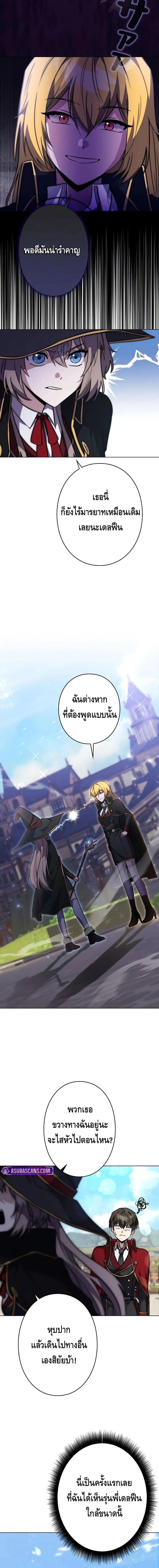 หน้าที่ 13