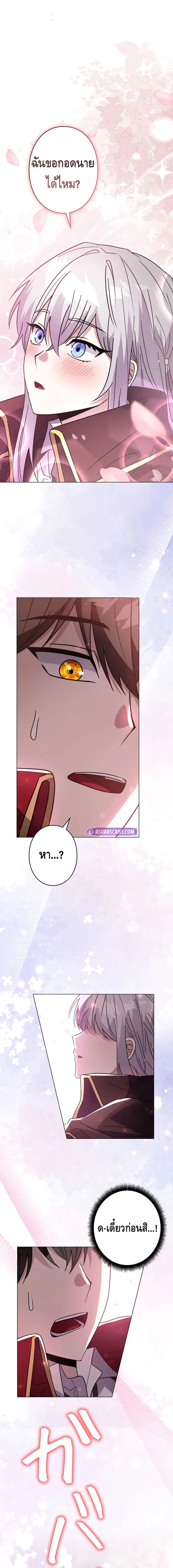 หน้าที่ 19