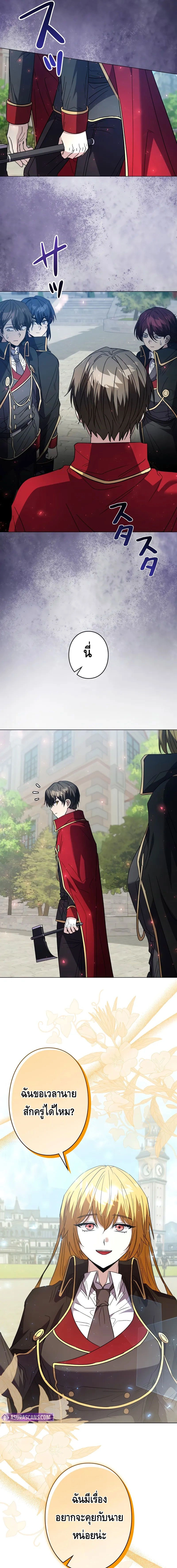 หน้าที่ 9