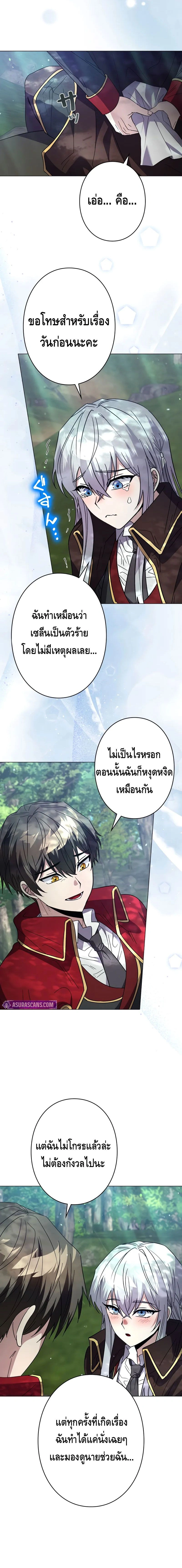 หน้าที่ 17