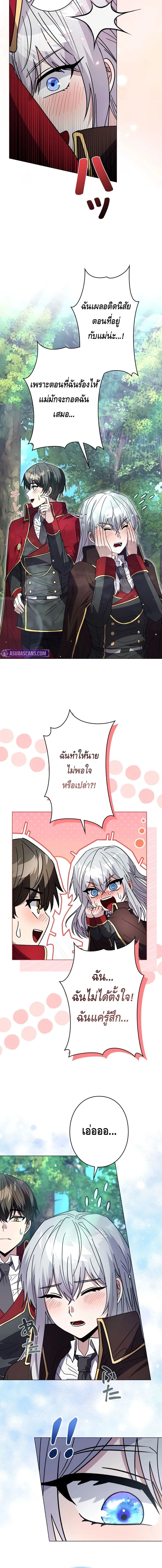 หน้าที่ 21