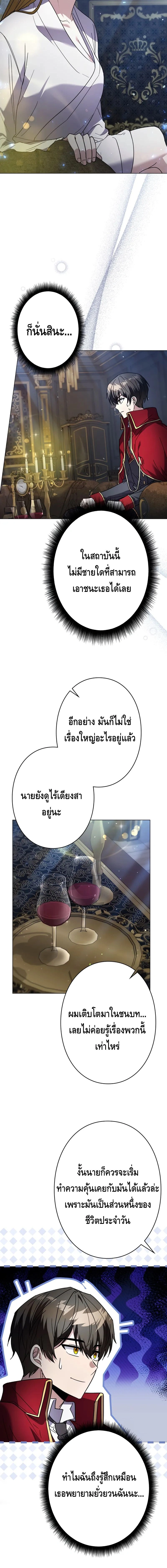 หน้าที่ 12