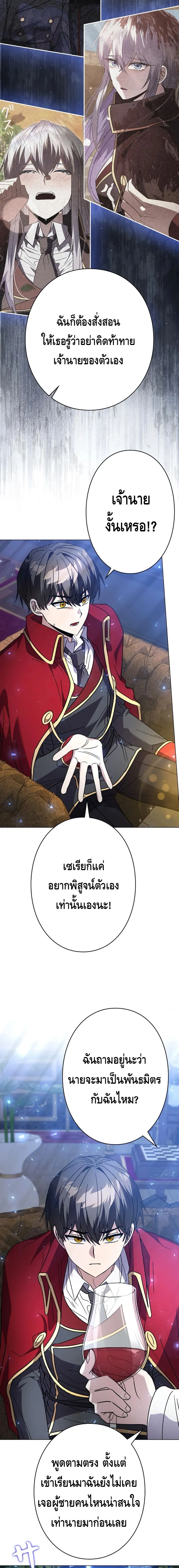 หน้าที่ 19