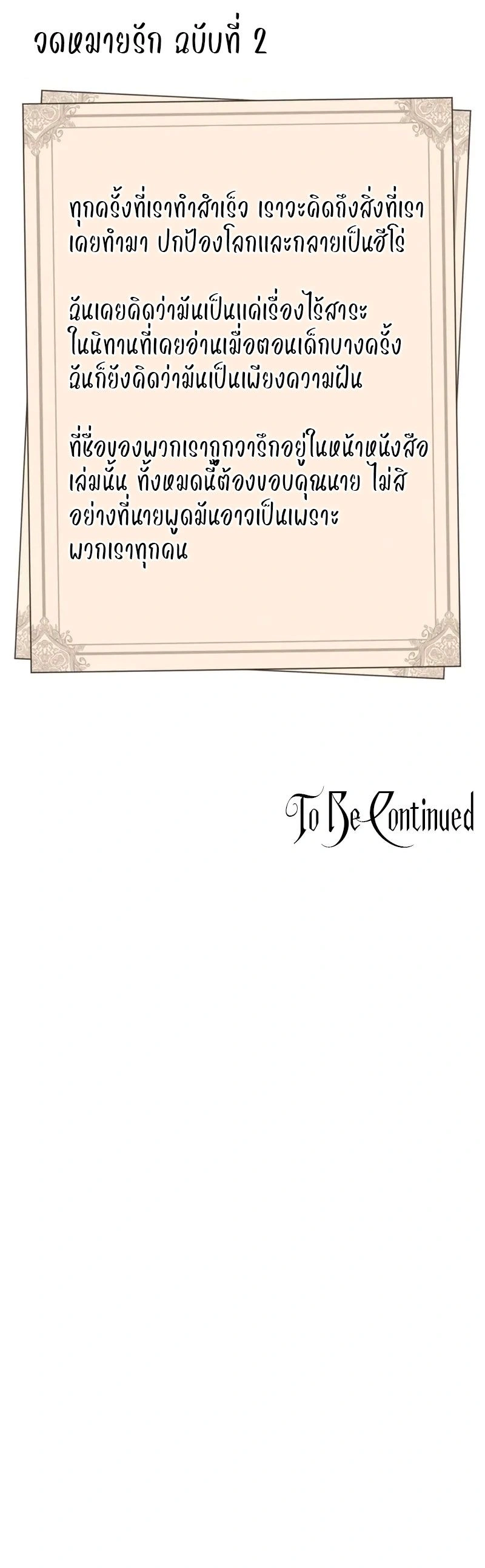 หน้าที่ 32