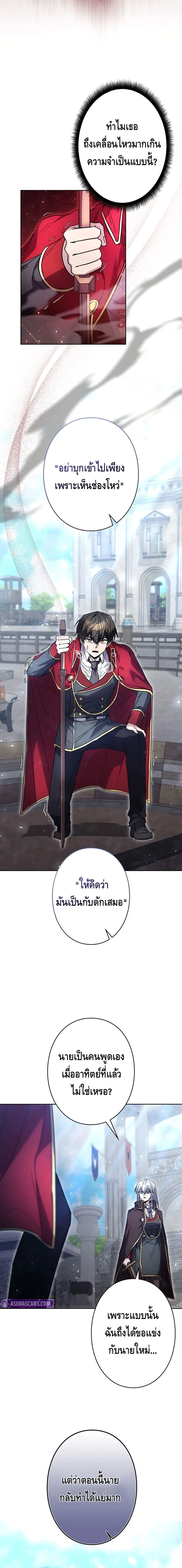 หน้าที่ 17