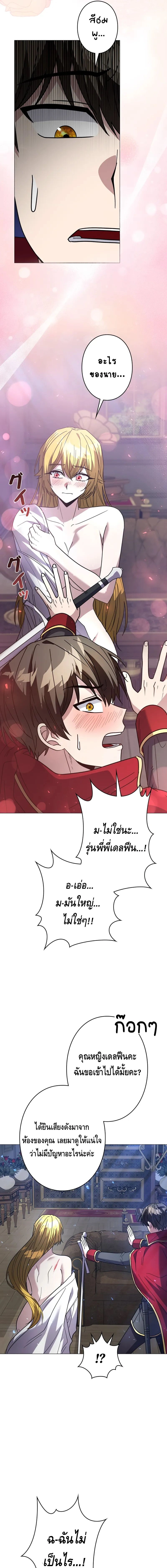 หน้าที่ 13