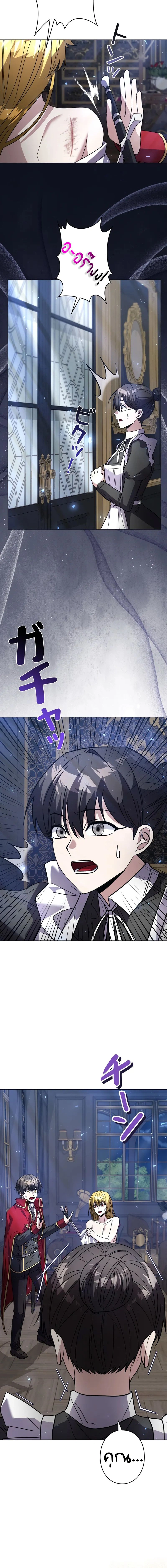 หน้าที่ 14