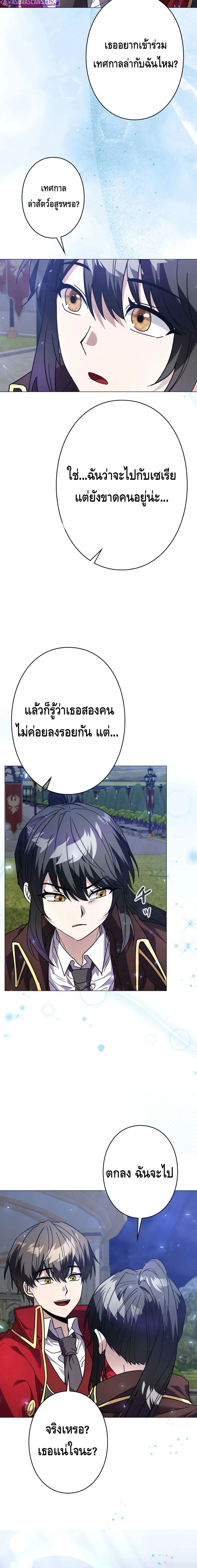 หน้าที่ 27