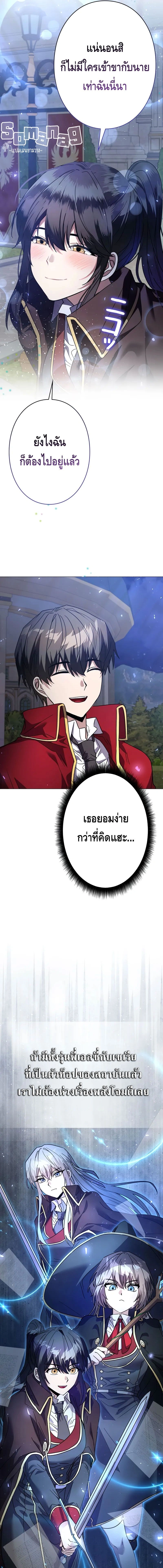 หน้าที่ 28