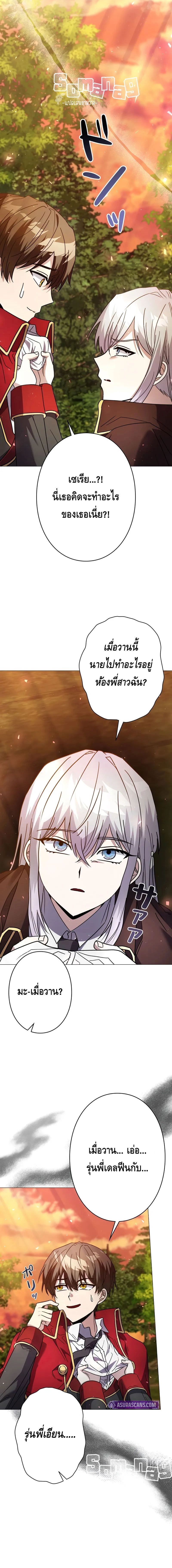 หน้าที่ 19