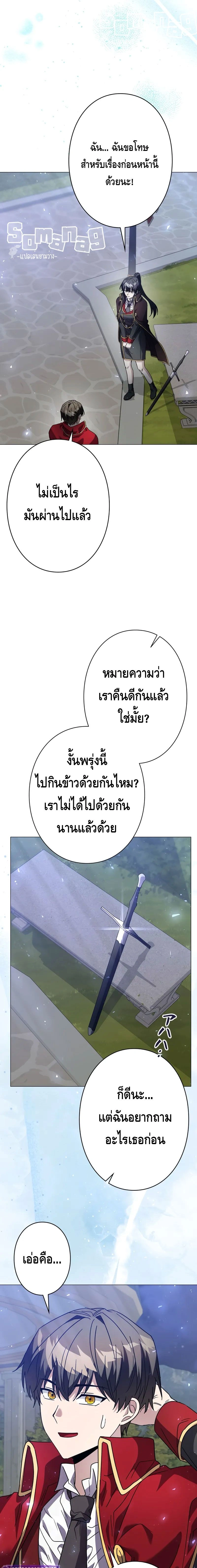 หน้าที่ 26