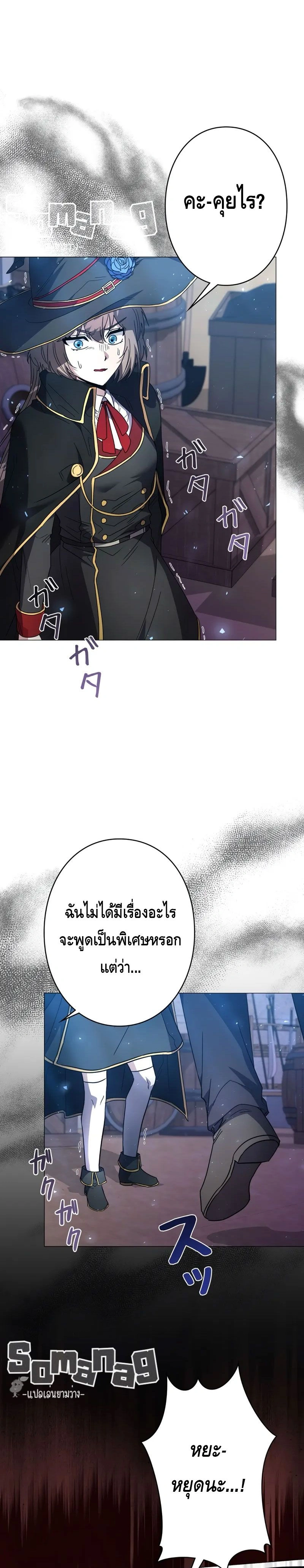 หน้าที่ 7