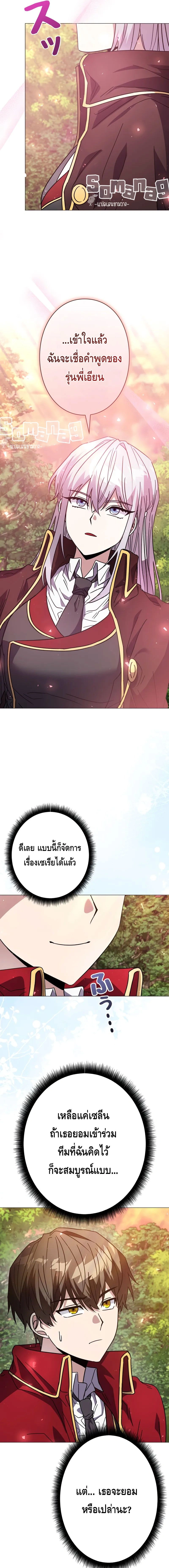 หน้าที่ 24