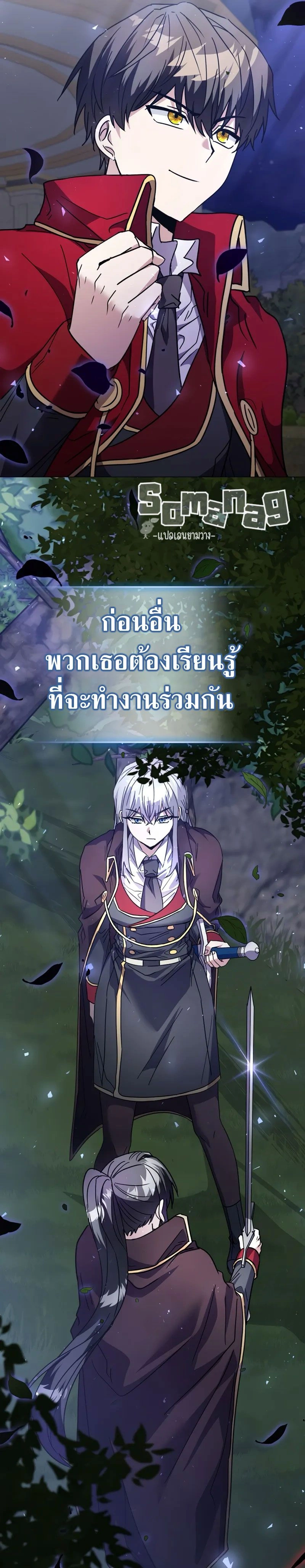 หน้าที่ 30