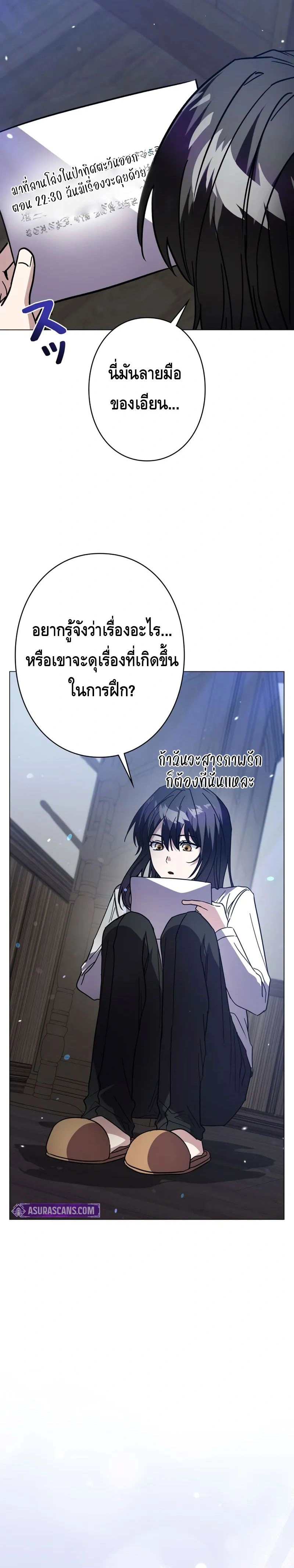 หน้าที่ 24