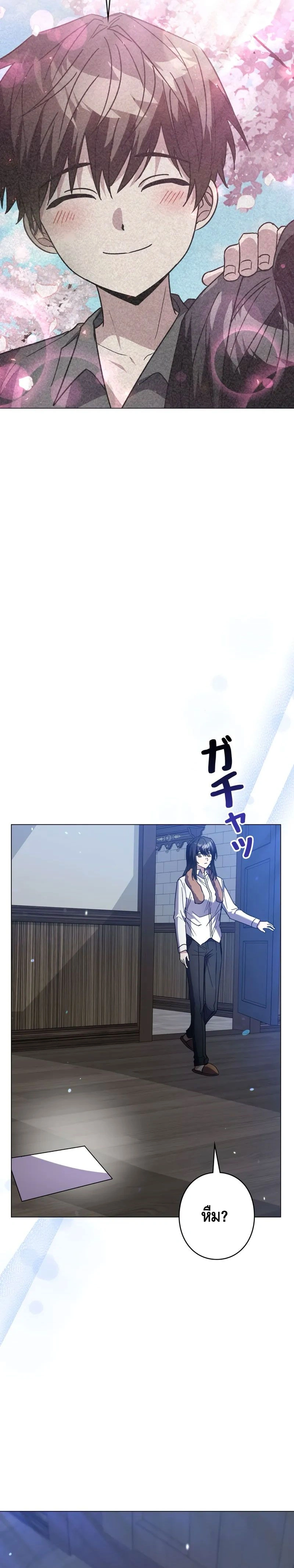 หน้าที่ 23