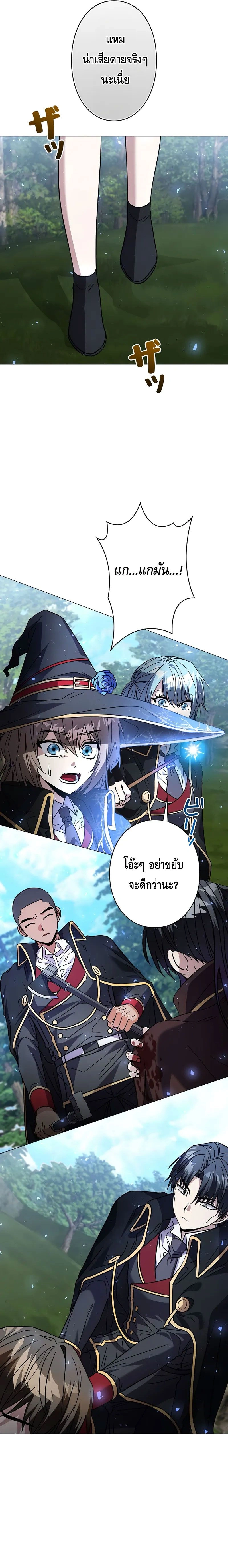 หน้าที่ 23