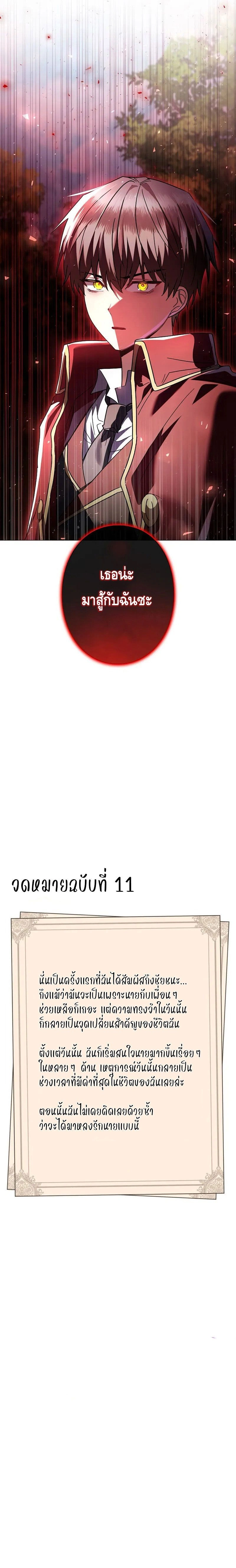 หน้าที่ 25