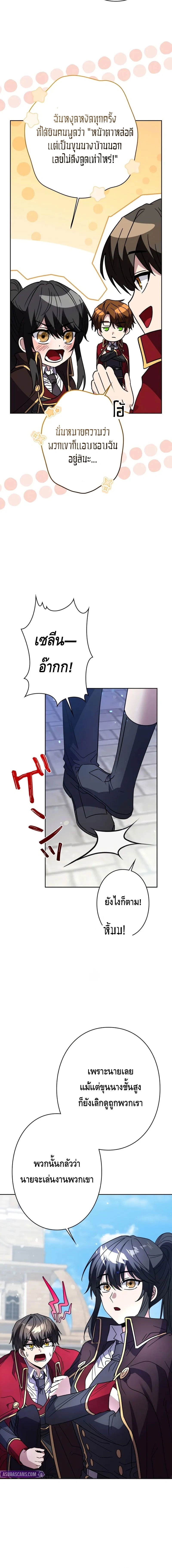 หน้าที่ 19