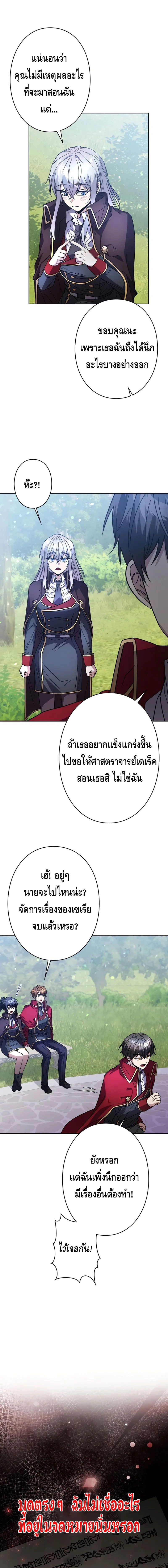 หน้าที่ 27