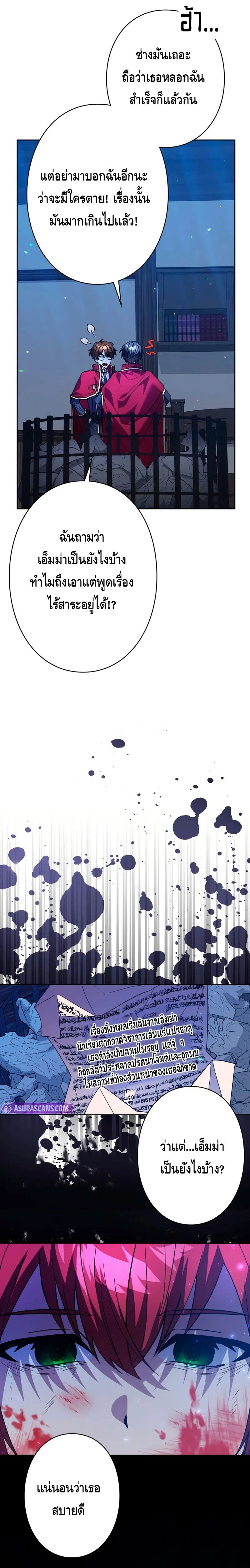 หน้าที่ 19