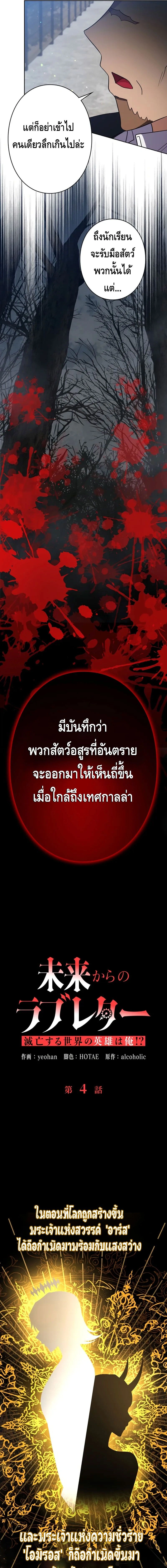 หน้าที่ 5
