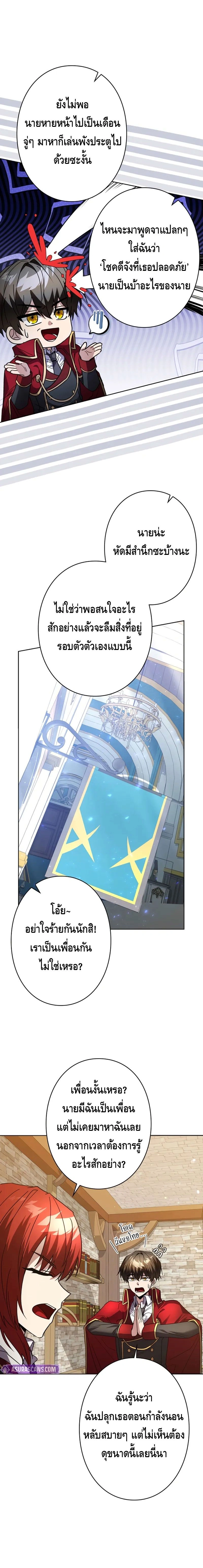 หน้าที่ 8