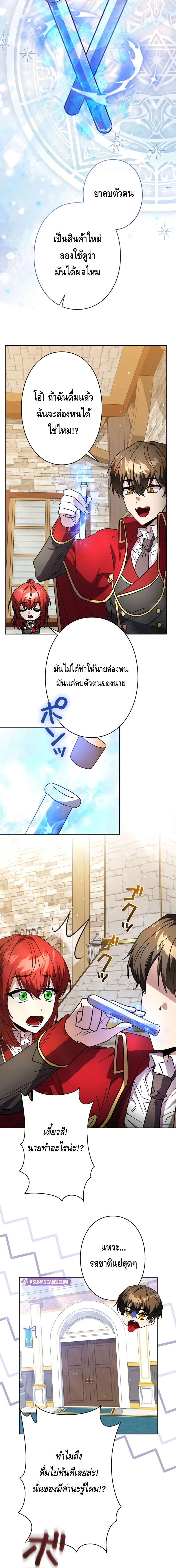 หน้าที่ 12