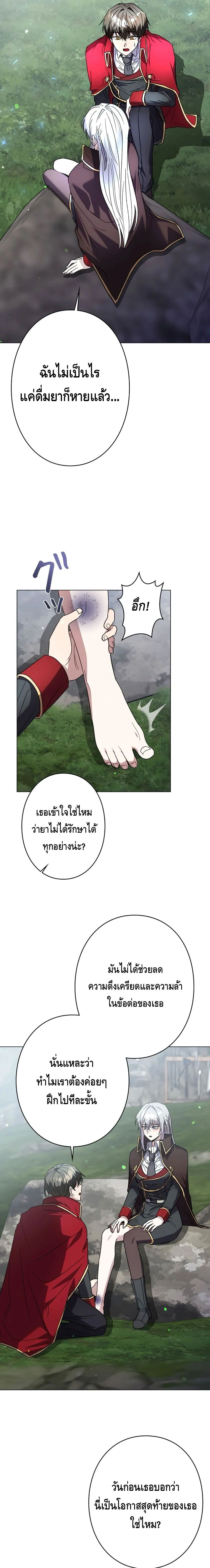 หน้าที่ 25