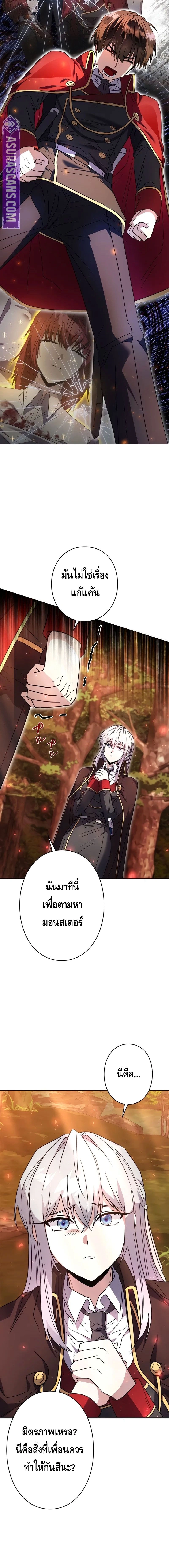 หน้าที่ 30