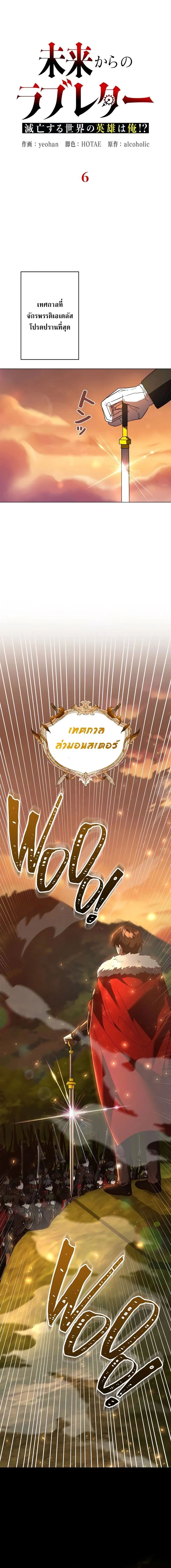 หน้าที่ 4