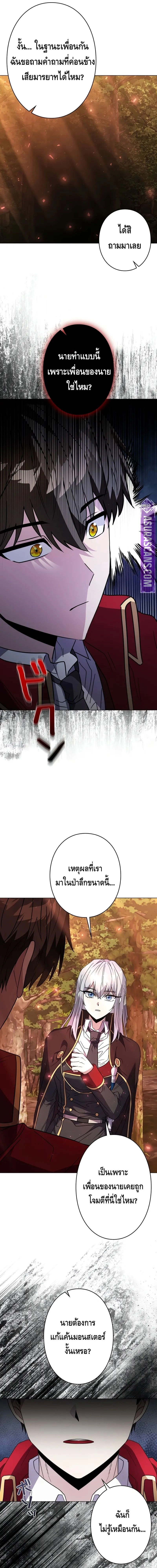 หน้าที่ 28