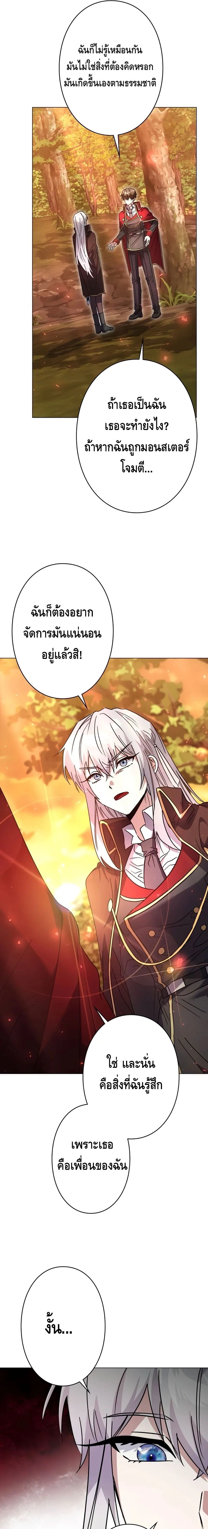 หน้าที่ 31