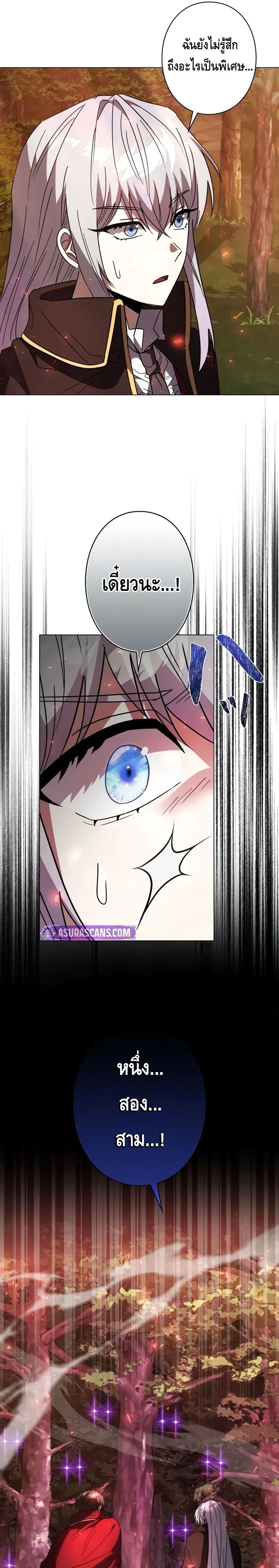 หน้าที่ 33