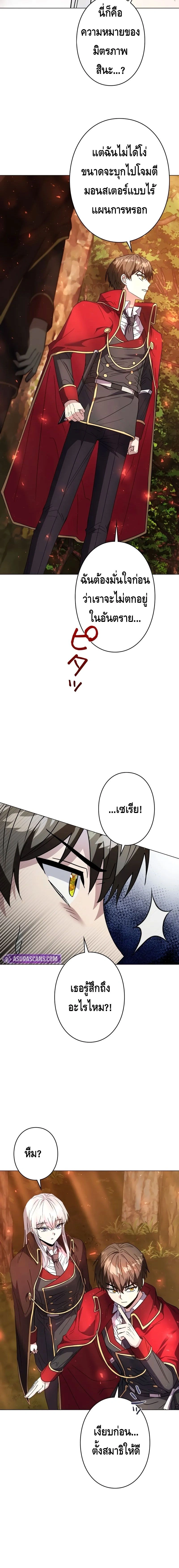 หน้าที่ 32